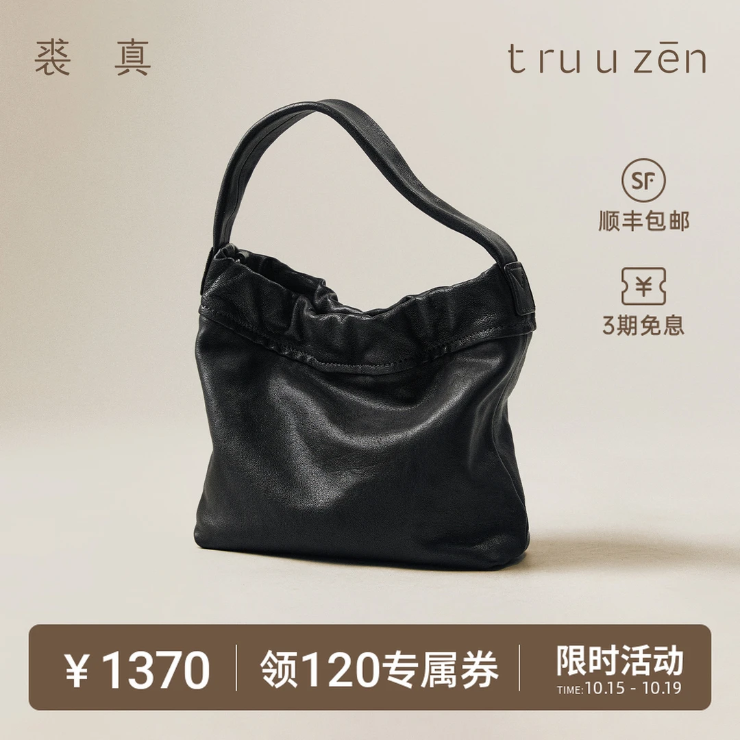 裘真云舒系列手拎云朵包植鞣羊皮休闲百搭小手提包女