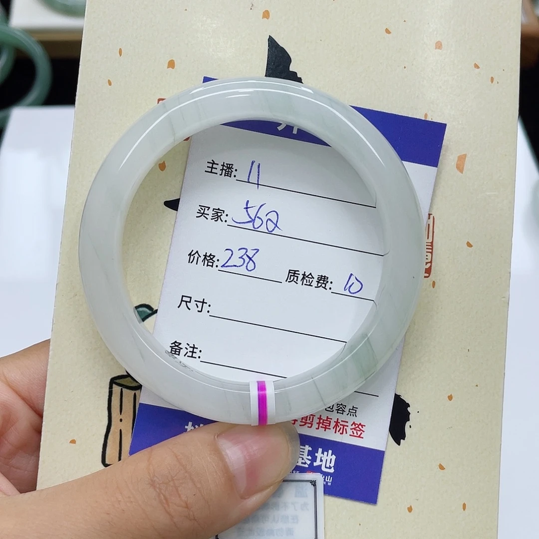 未镶嵌手镯石英质玉