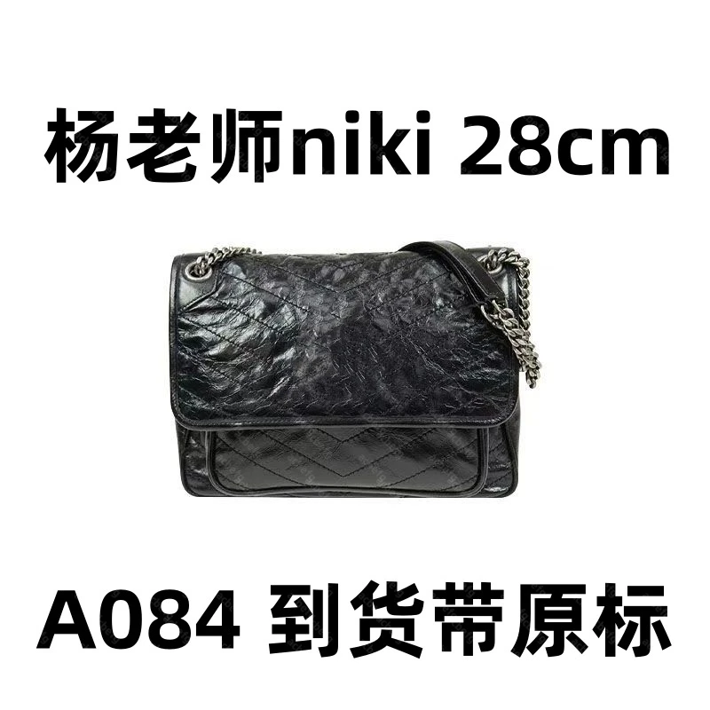 A084 杨老师niki 28cm【里外全对】现货带礼盒包装单肩包