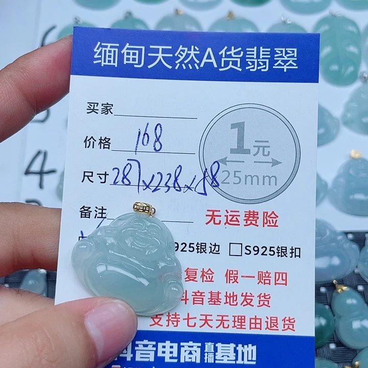翡翠18K金镶嵌吊坠(不含链)缅甸a货翡翠