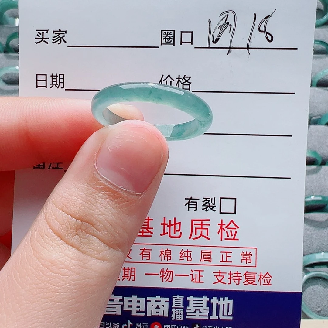 翡翠戒指未镶嵌缅甸