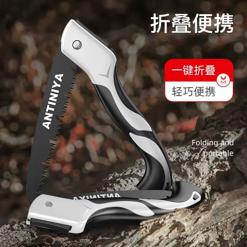 折叠锯子手工锯木工锯园林修枝伐木果树修剪快速切割磨齿锯树工具