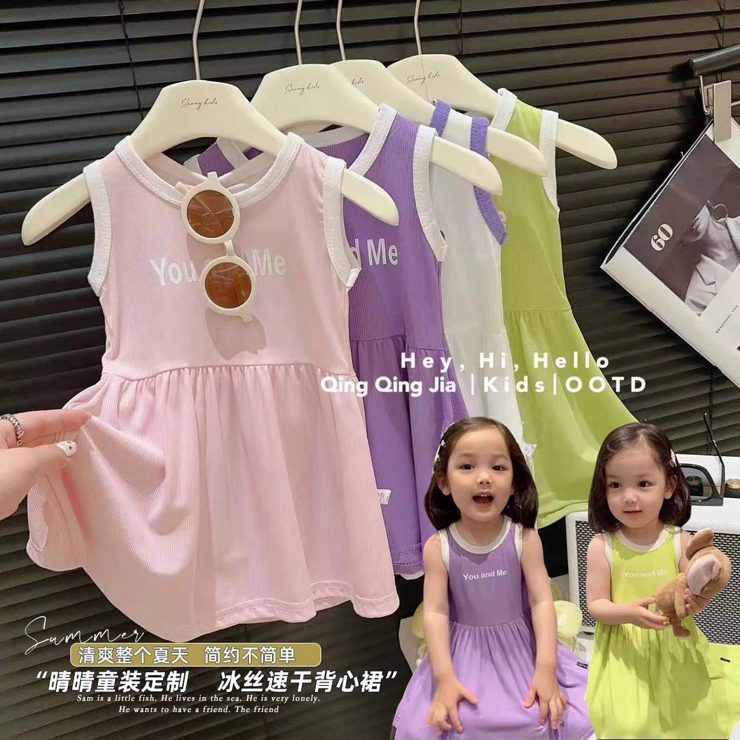 TY女童背心裙儿童冰丝连衣裙韩版休闲女宝洋气夏季裙子童装
