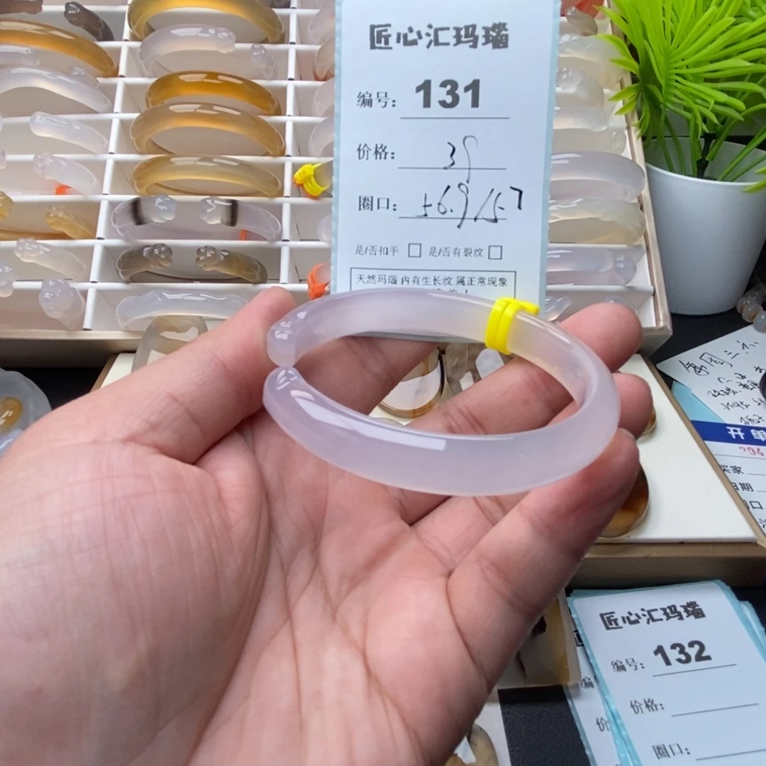 玛瑙/玉髓未镶嵌手镯