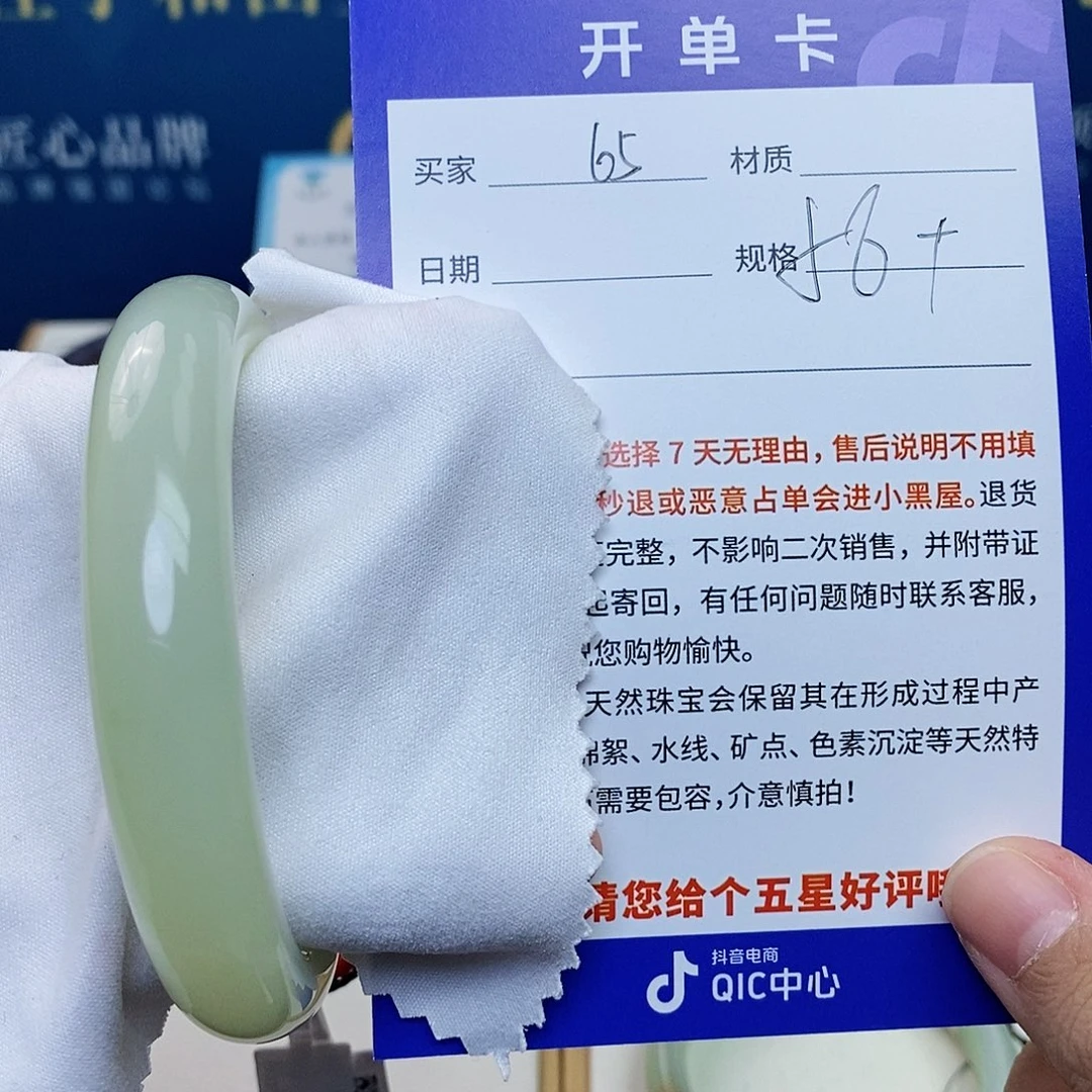 未镶嵌手镯和田玉ty
