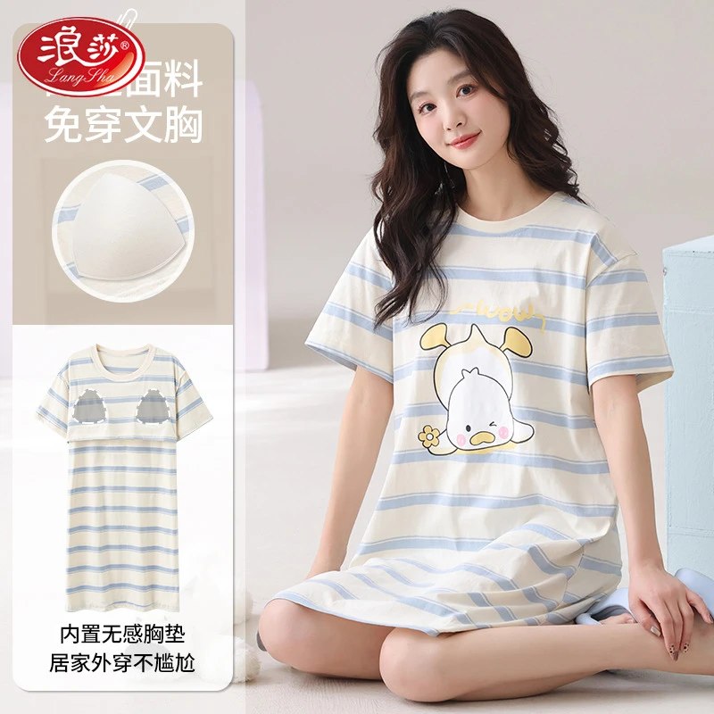 浪莎100%纯棉睡裙女士夏季防凸点薄款短袖睡衣家居服女生带胸垫可