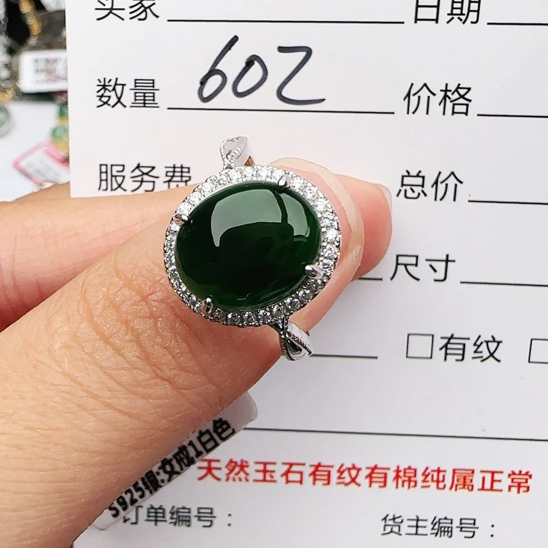 银S925镶嵌戒指翡翠戒指