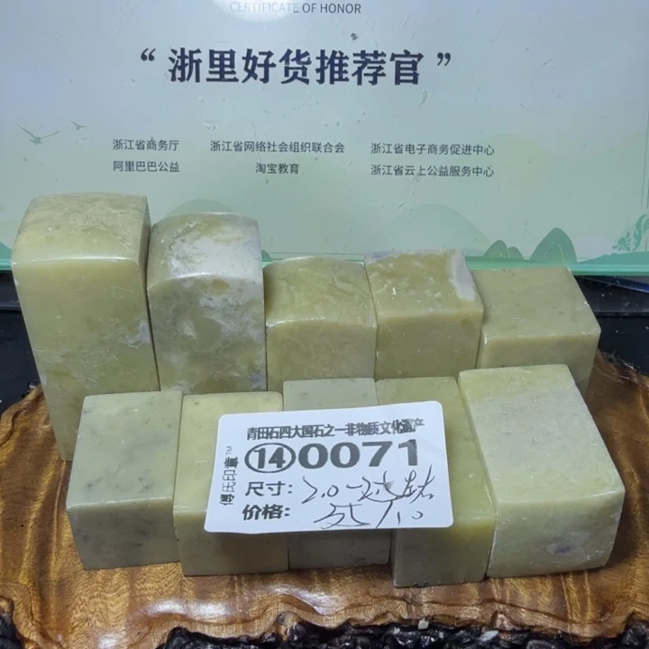 青田石3.3青田石雕大批量厂家直销