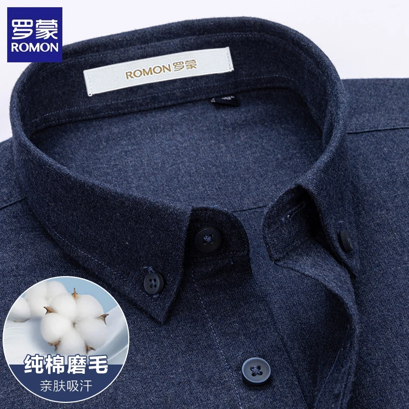 罗蒙纯棉中年男士休闲衬衫长袖上衣磨毛纯色商务行政衬衣修身男装