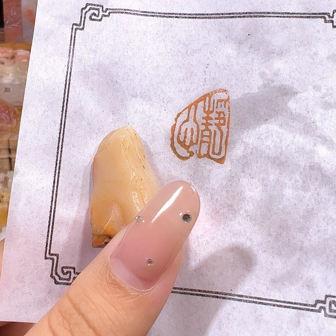 昌化石印石手工制作