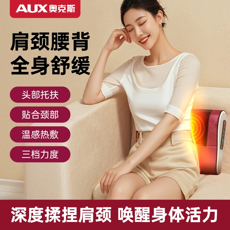 按摩颈椎按摩肩颈按摩按摩仪背部腰部颈椎理疗红光神器热敷