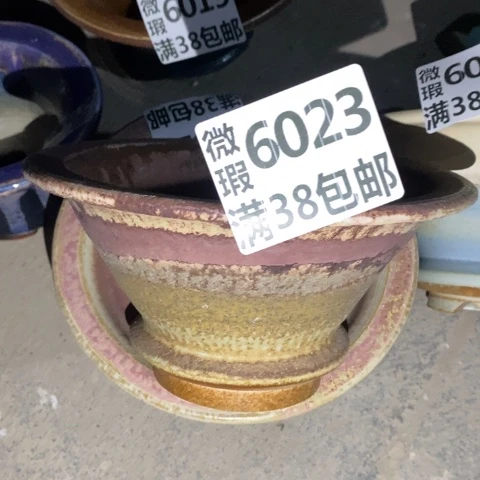 罐6023 微瑕38包邮景德镇陶瓷