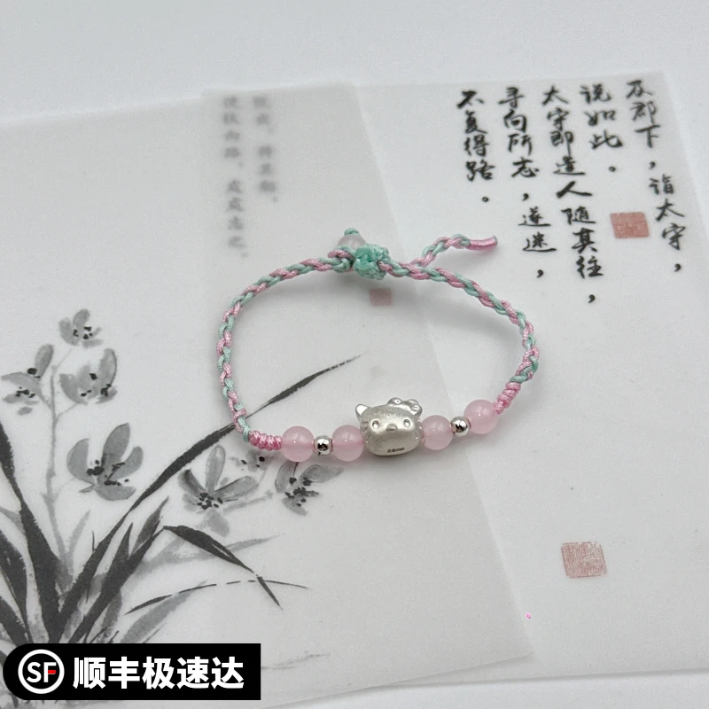 银9999轻松熊编绳手链可爱卡通小熊银手链银饰送闺蜜轻奢百搭