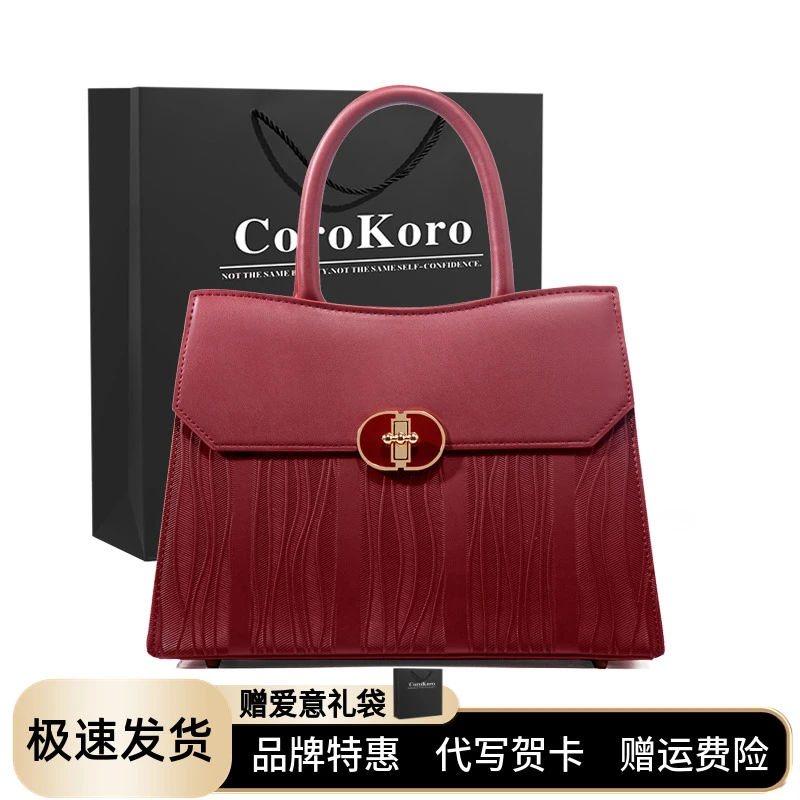 母亲节礼物妈妈包红色包包女结婚包婚礼中年女士婆婆手提包高级感