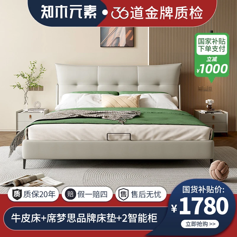【松木旗舰款】轻奢主卧大床带触摸式感应灯1.8米主卧大床松木床板