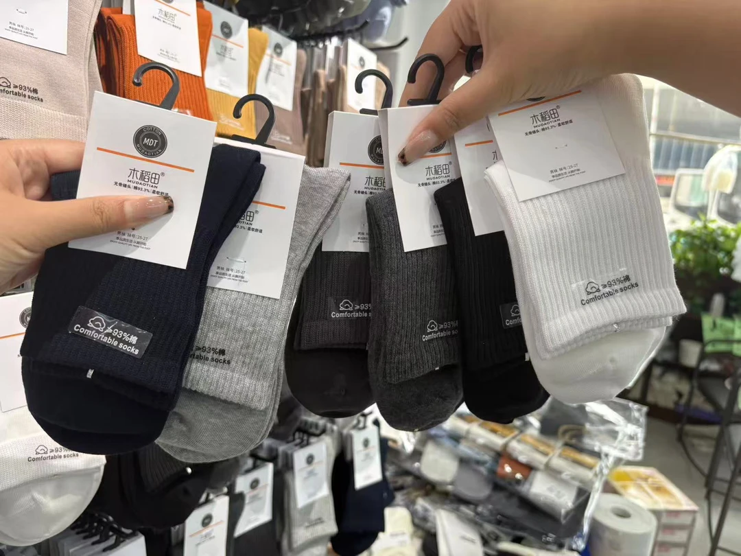 竖纹常规款秋季学院风条纹成人男短袜男袜潮袜船袜黑白