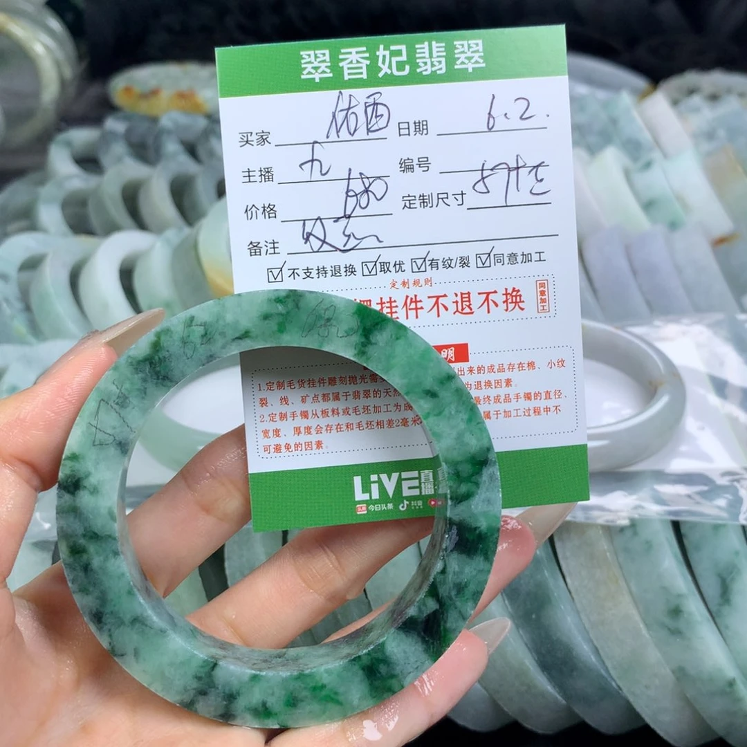 定制翡翠翡翠手镯定制未镶嵌曾*西