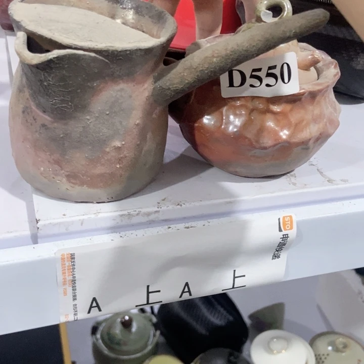 健*茶具微瑕，介意勿拍