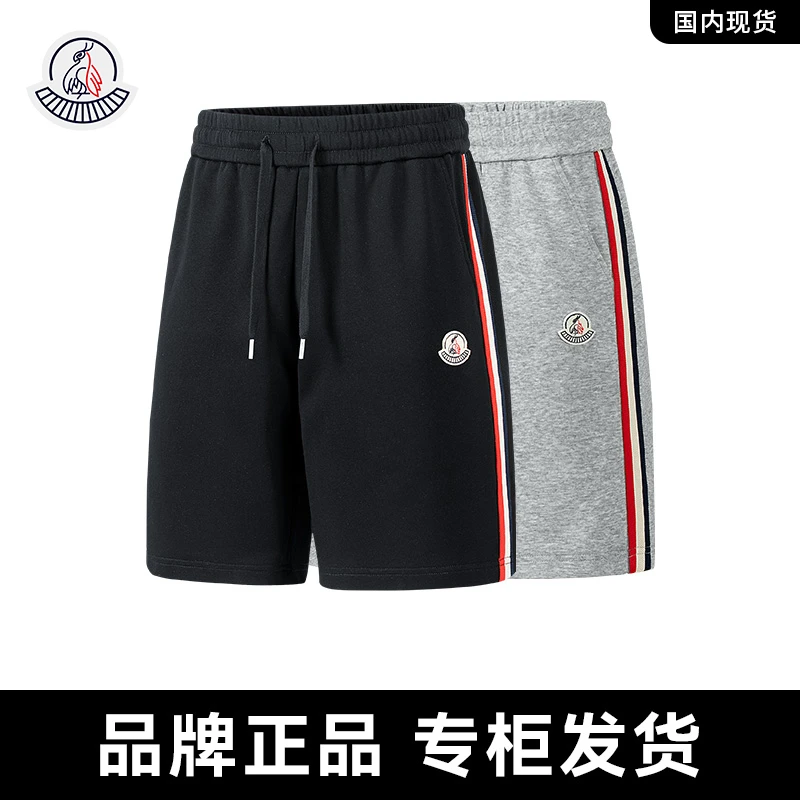 【大牌原版原单】蒙口斐勒夏季休闲裤短裤条纹情侣经典宽松百搭3503