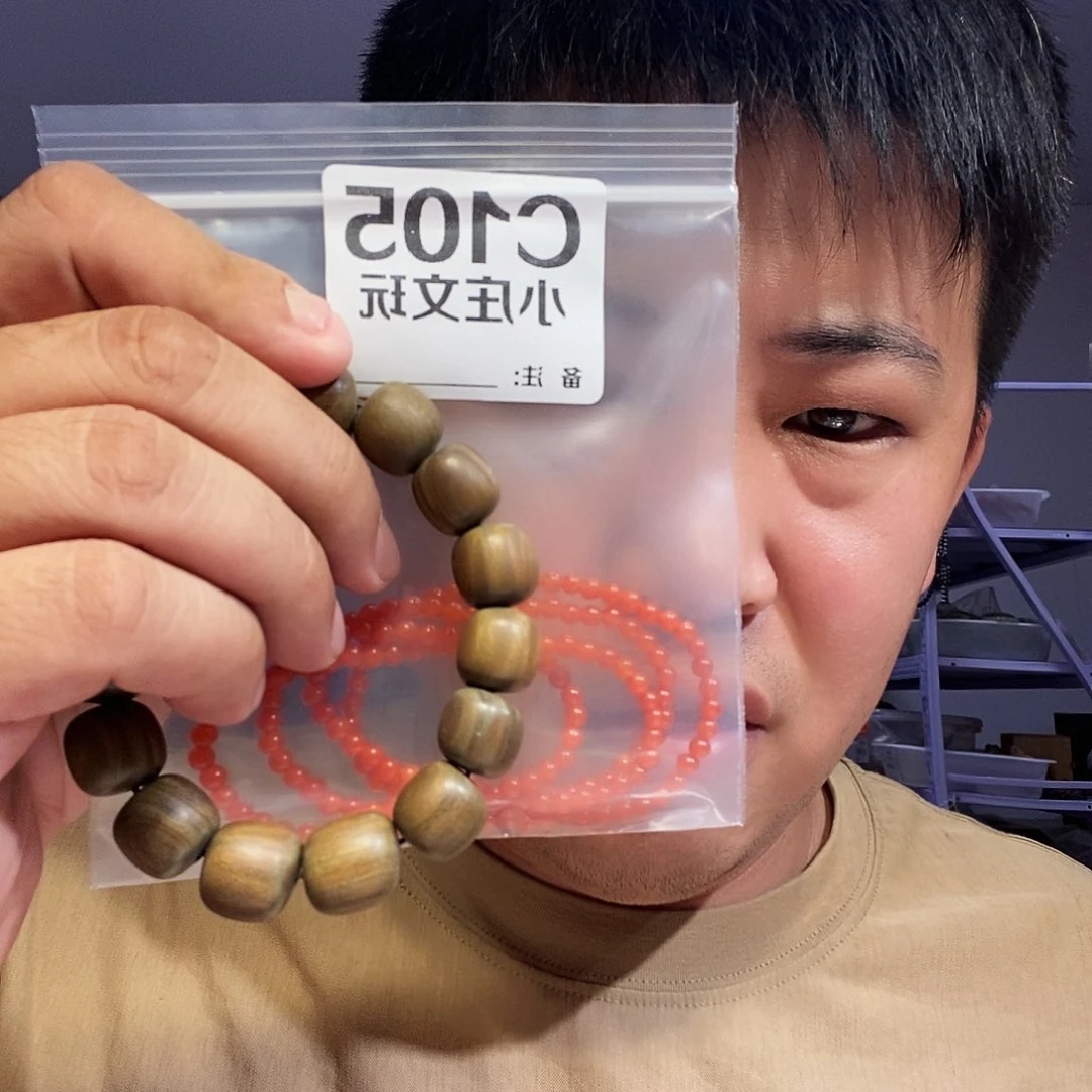 【闪购商品】黑檀木105