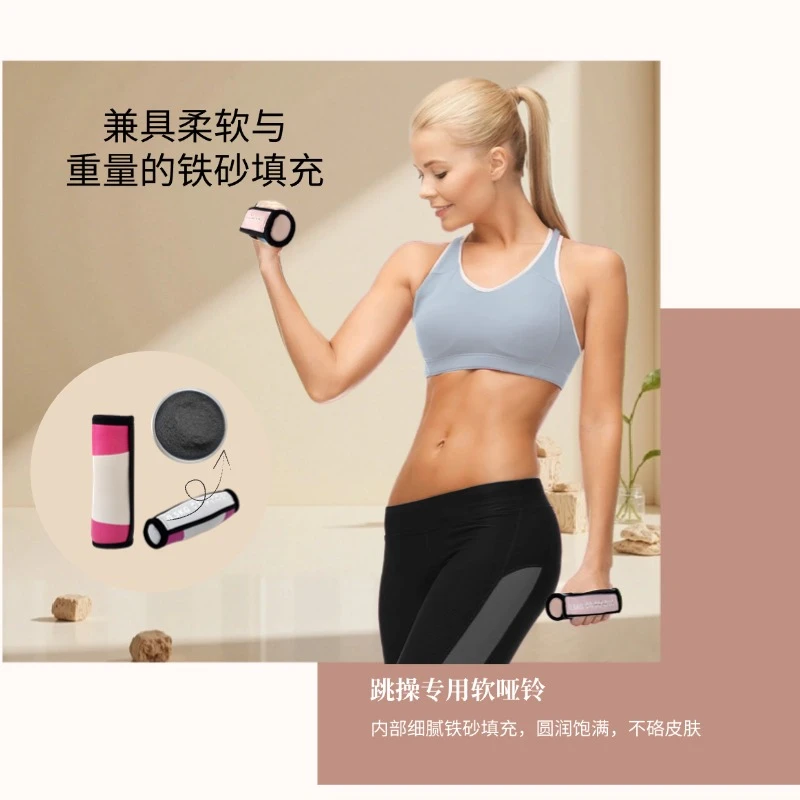 【万亿宁】手握小沙袋包负重跳操跑步男女士健身家用健身跳操软哑铃