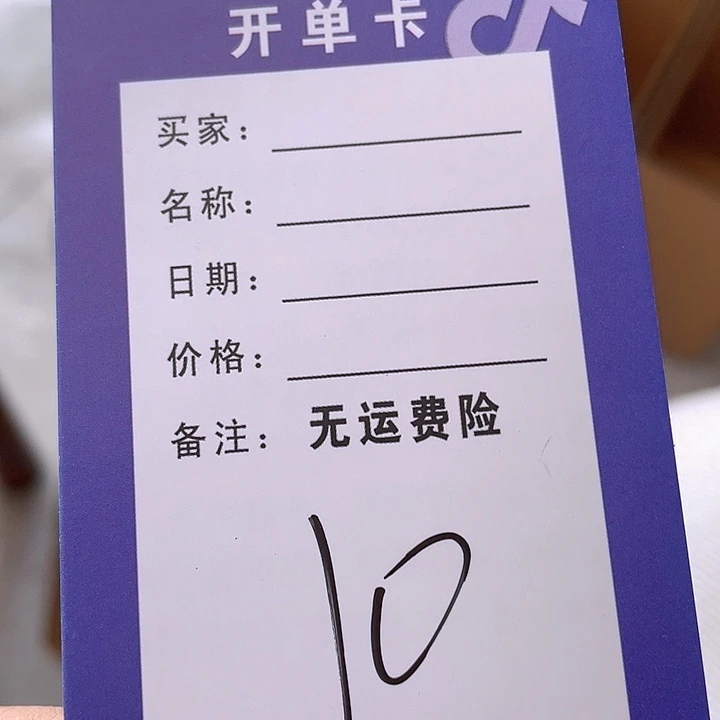 文玩核桃把件文玩10