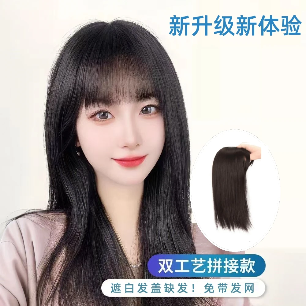 新款补发片遮白发增发量32CM不戴发网仿真发女头顶补发片
