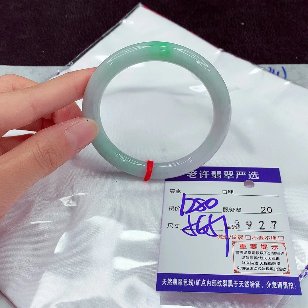 翡翠未镶嵌手镯11