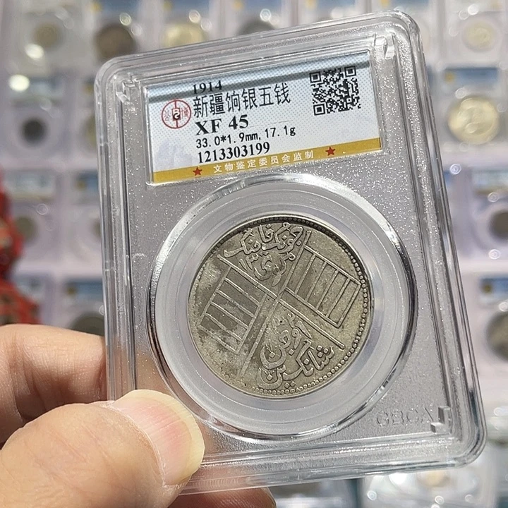 徐***司银如图所说的那样是一个