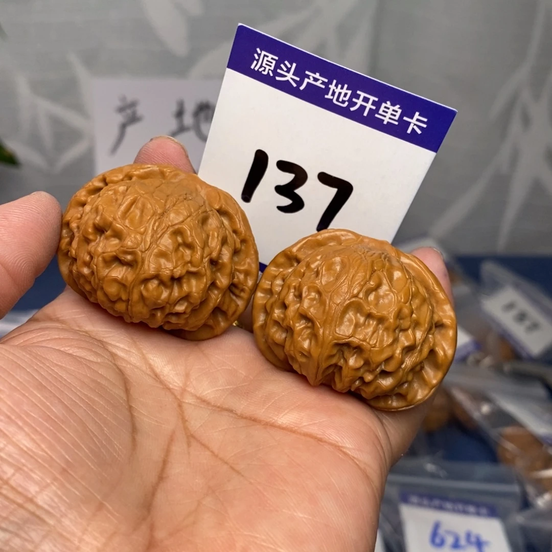 文玩核桃把件42肉球宫灯