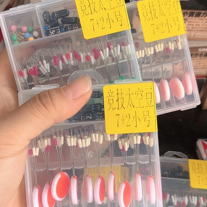 太空豆小号发3盒随机发