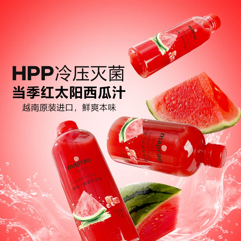 maprao【HPP鲜榨西瓜汁】进口西瓜汁网红饮品解渴饮品-18度冷冻储存