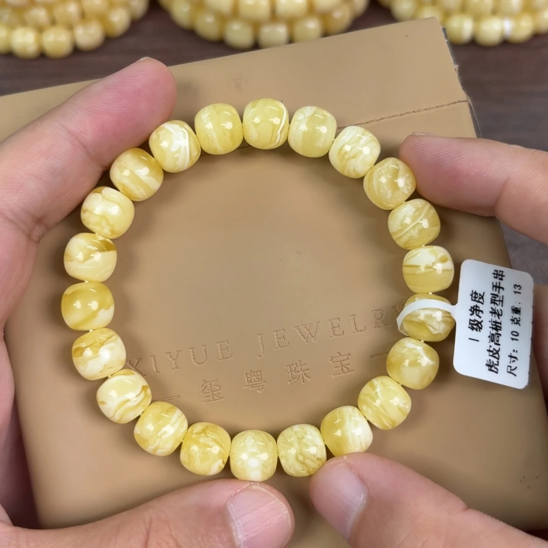 琥珀未镶嵌裸石022000000000