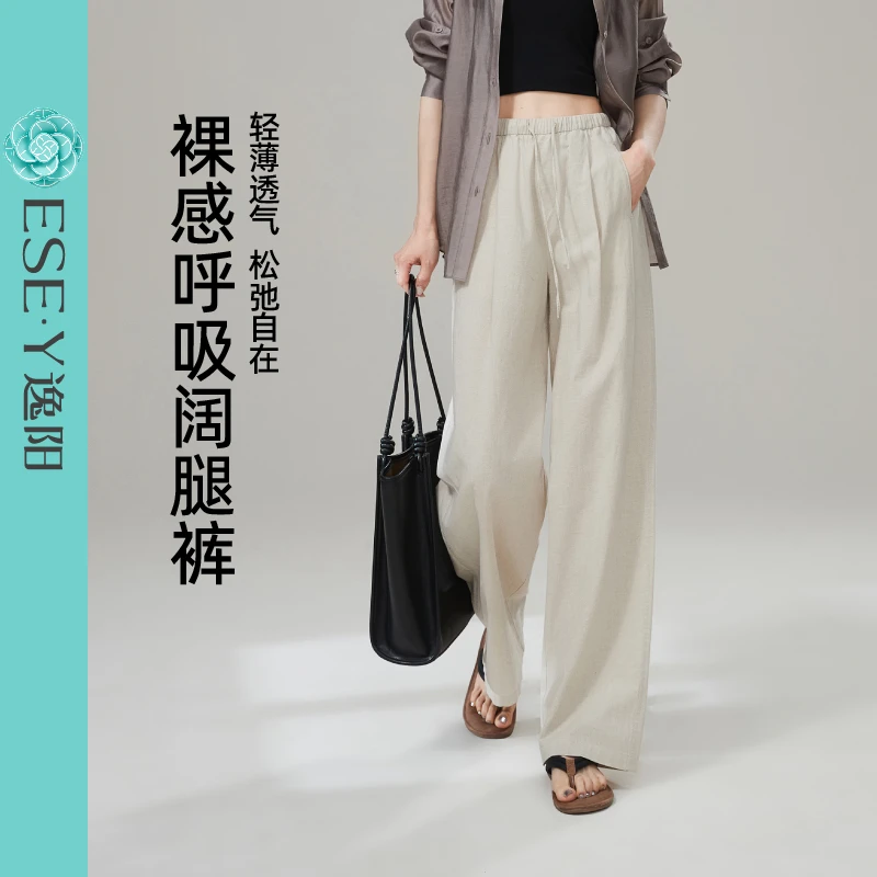 逸阳J裸感呼吸亚麻裤女25夏休闲裤遮肉显瘦百搭时尚亚麻裤