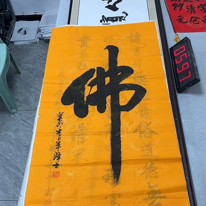 书法书法作品欣赏。