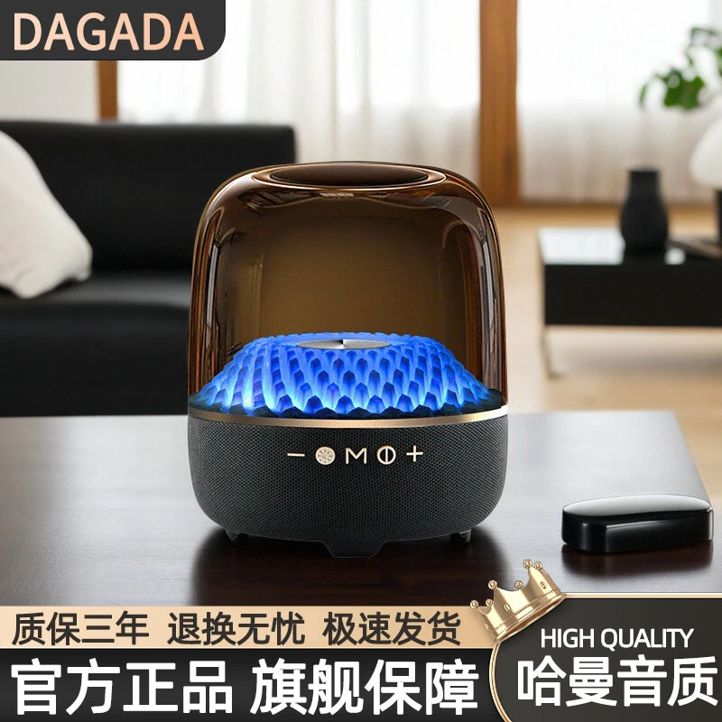 无线蓝牙音箱共振插卡U盘大音量柏林之声3D环绕桌面电脑防水音响