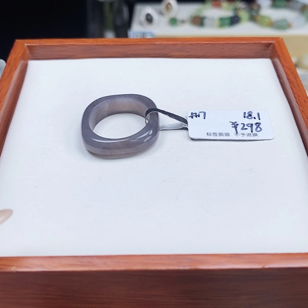 安***孩和田玉未镶嵌戒圈专拍9-18.1内径