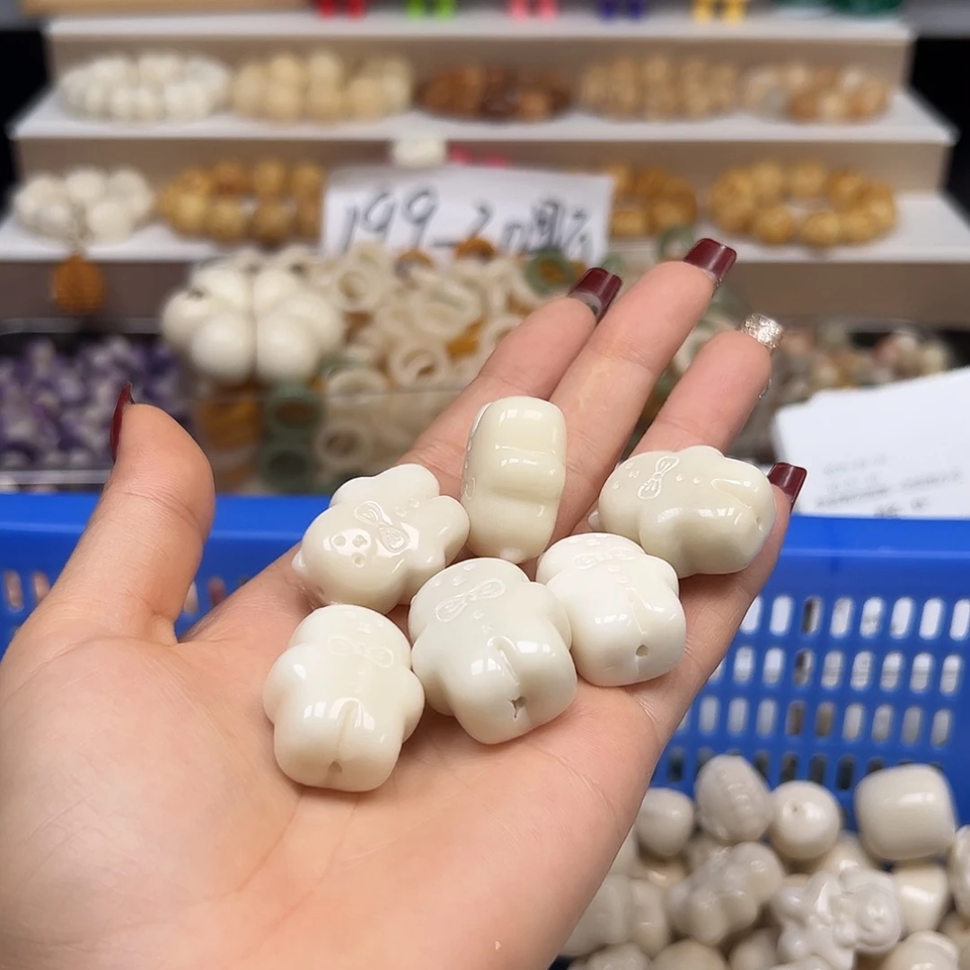 手串菩提根/象牙果瑕疵姜人3颗有裂