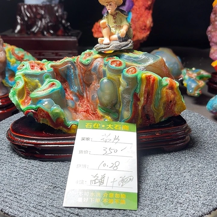 石头开播了我要去看一