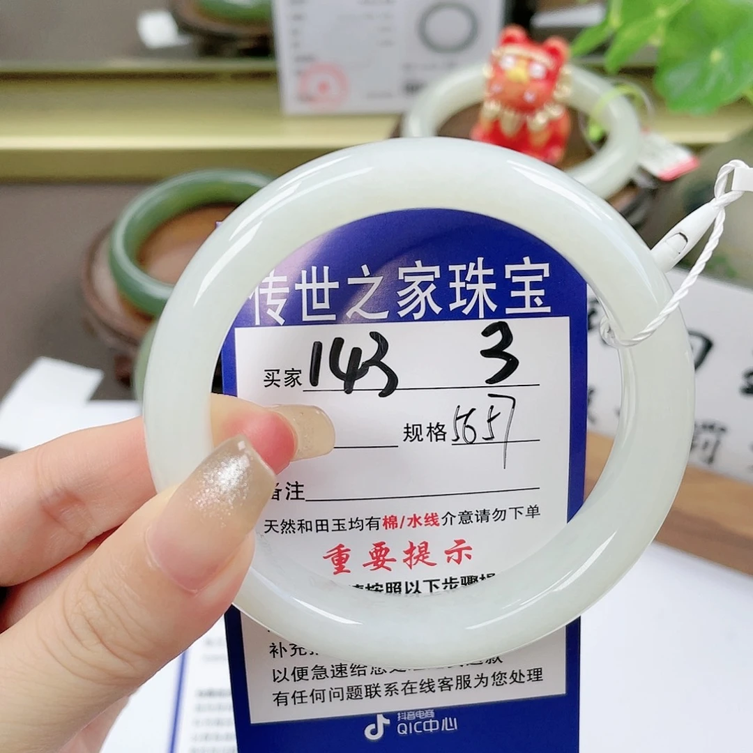 【闪购商品】未镶嵌手镯和田玉