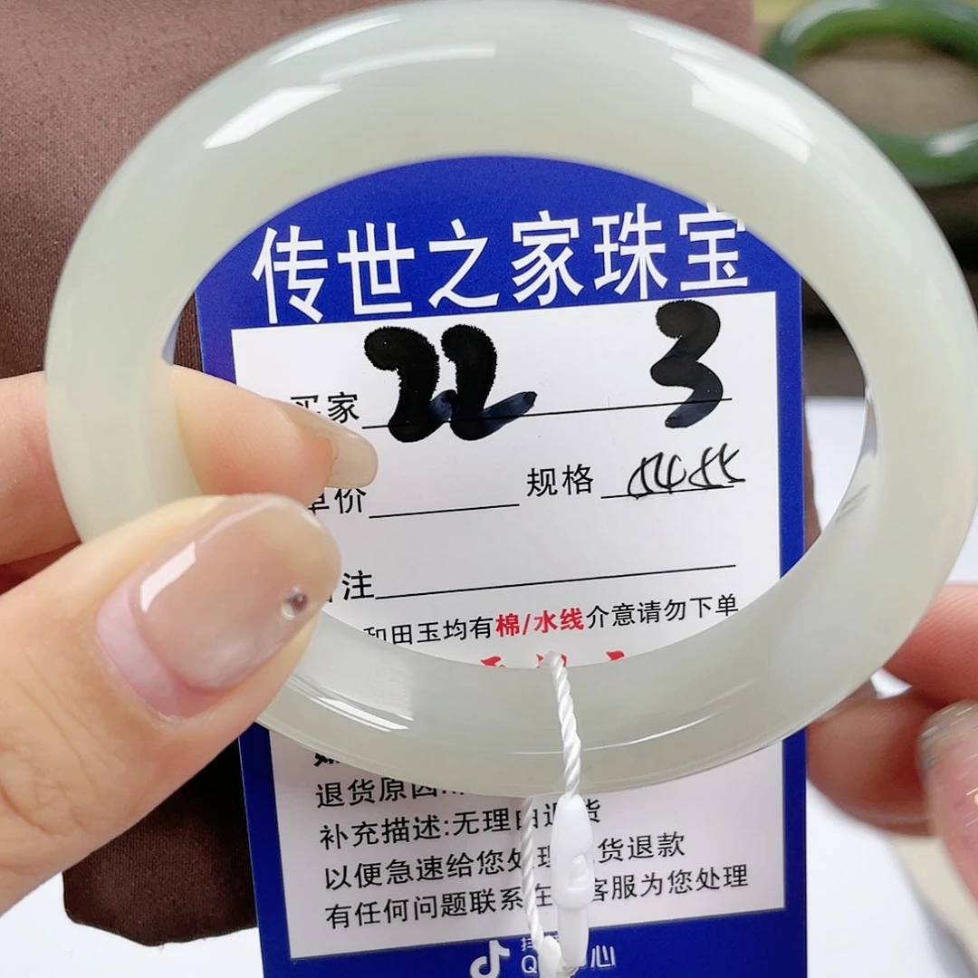 【闪购商品】未镶嵌手镯和田玉