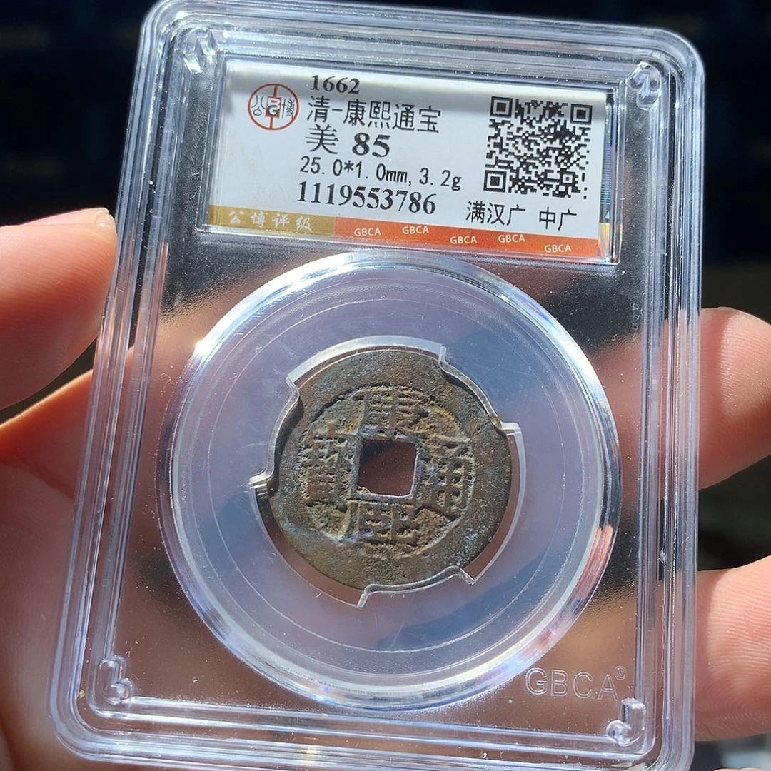 金属QY。阿钱钱钱钱钱3786