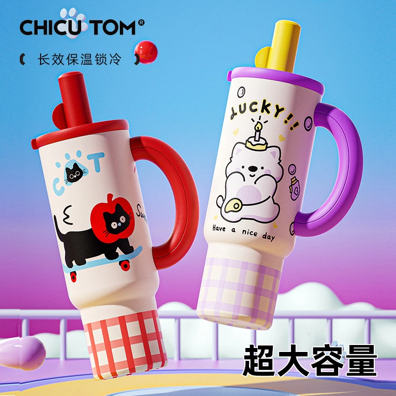 可爱高颜值保温杯女生新款大容量吸管水杯车载便携巨无霸喝水杯子