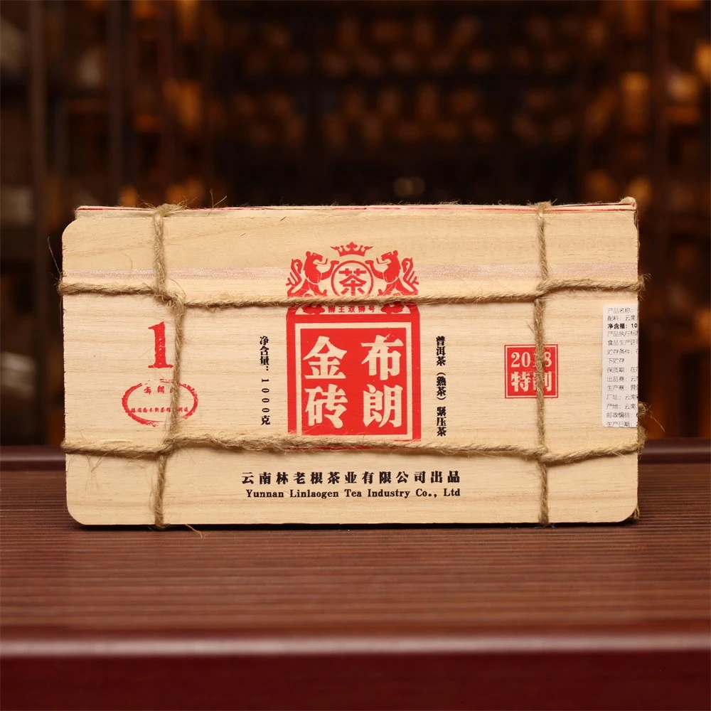 狮王 布朗金砖熟茶1000克