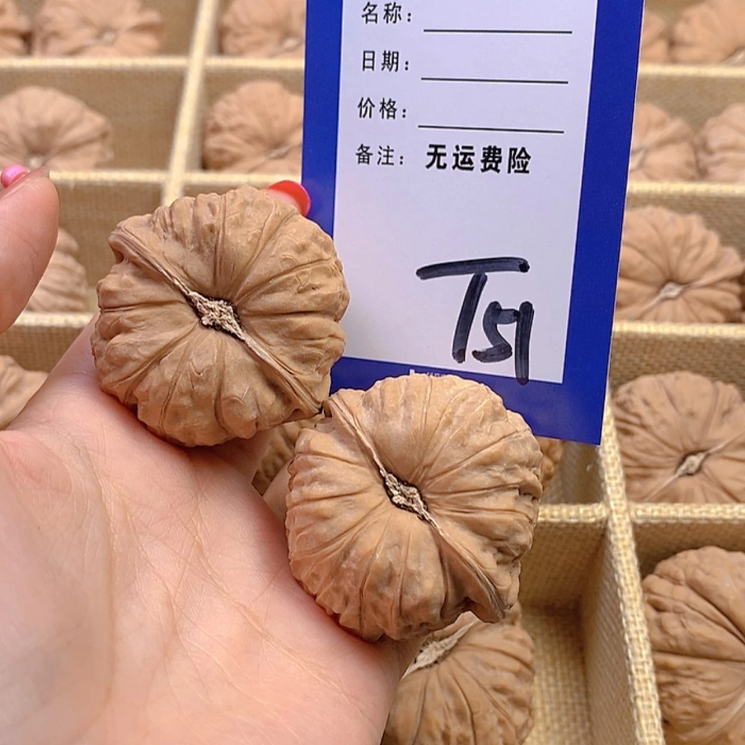 【闪购商品】把件文玩核桃黑**长文玩核桃南瓜51