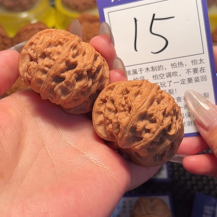 核桃文玩核桃15号苹果圆43