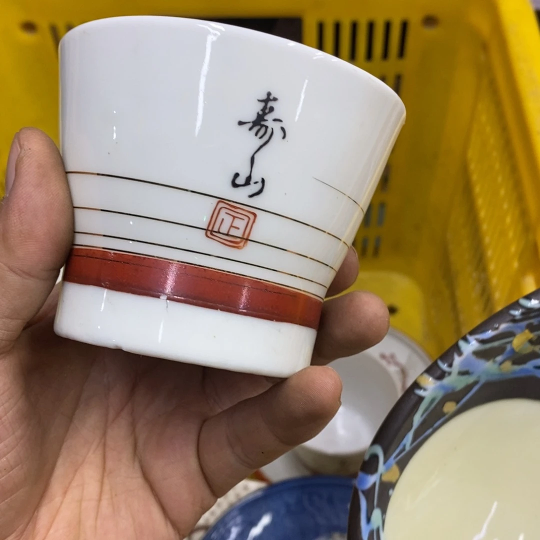 家里了家里了斤斤计较