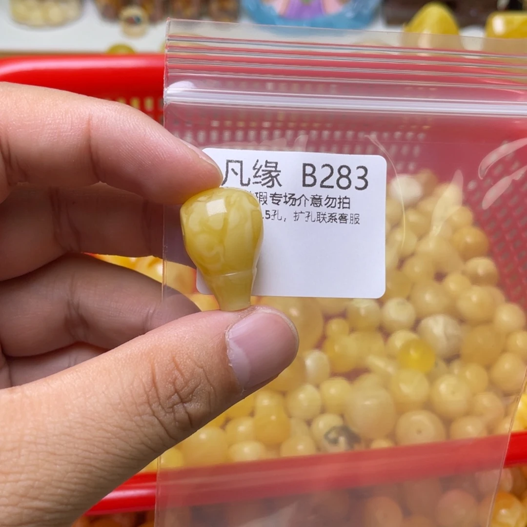 琥珀珠宝奇石未镶嵌