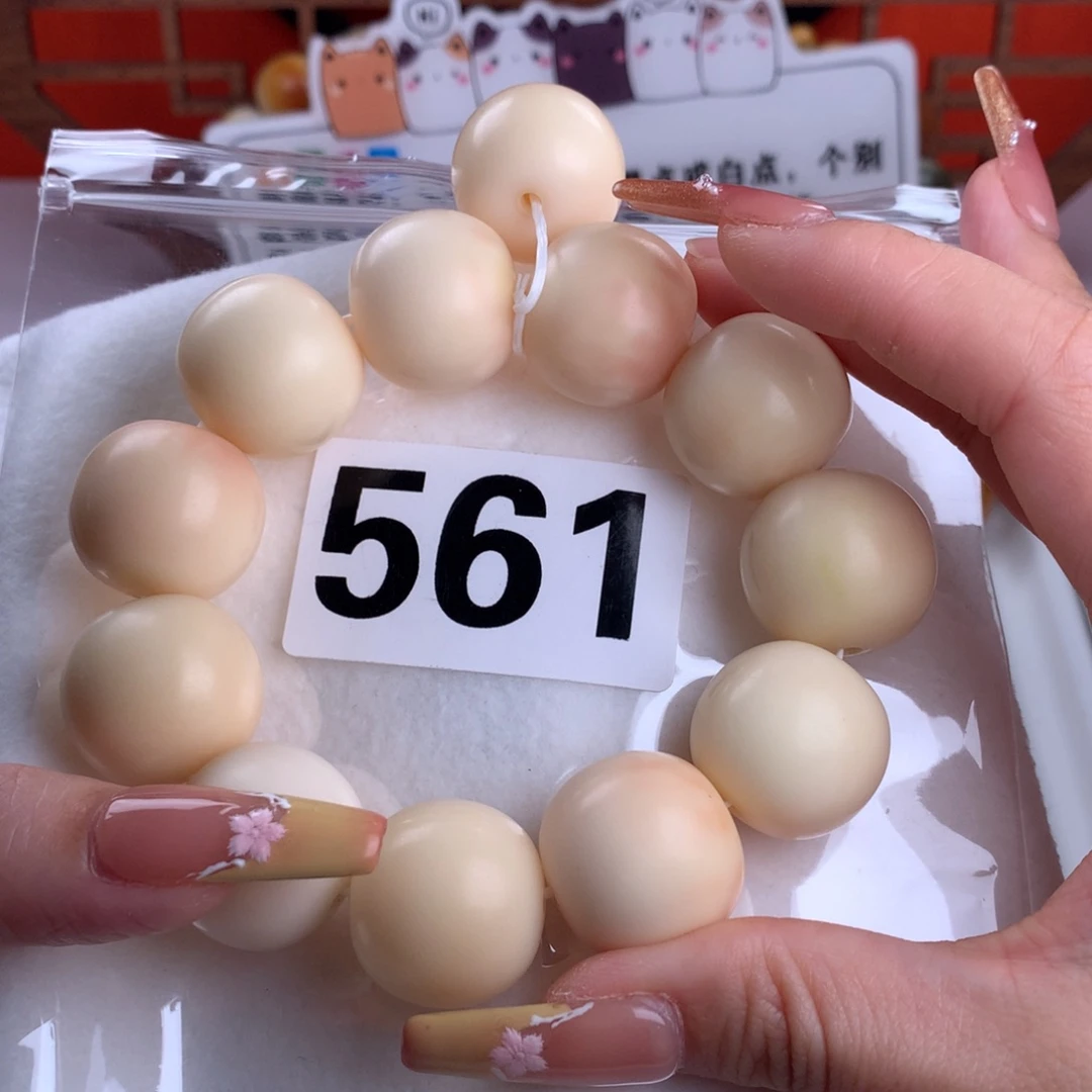 菩提根/象牙果吊坠小*