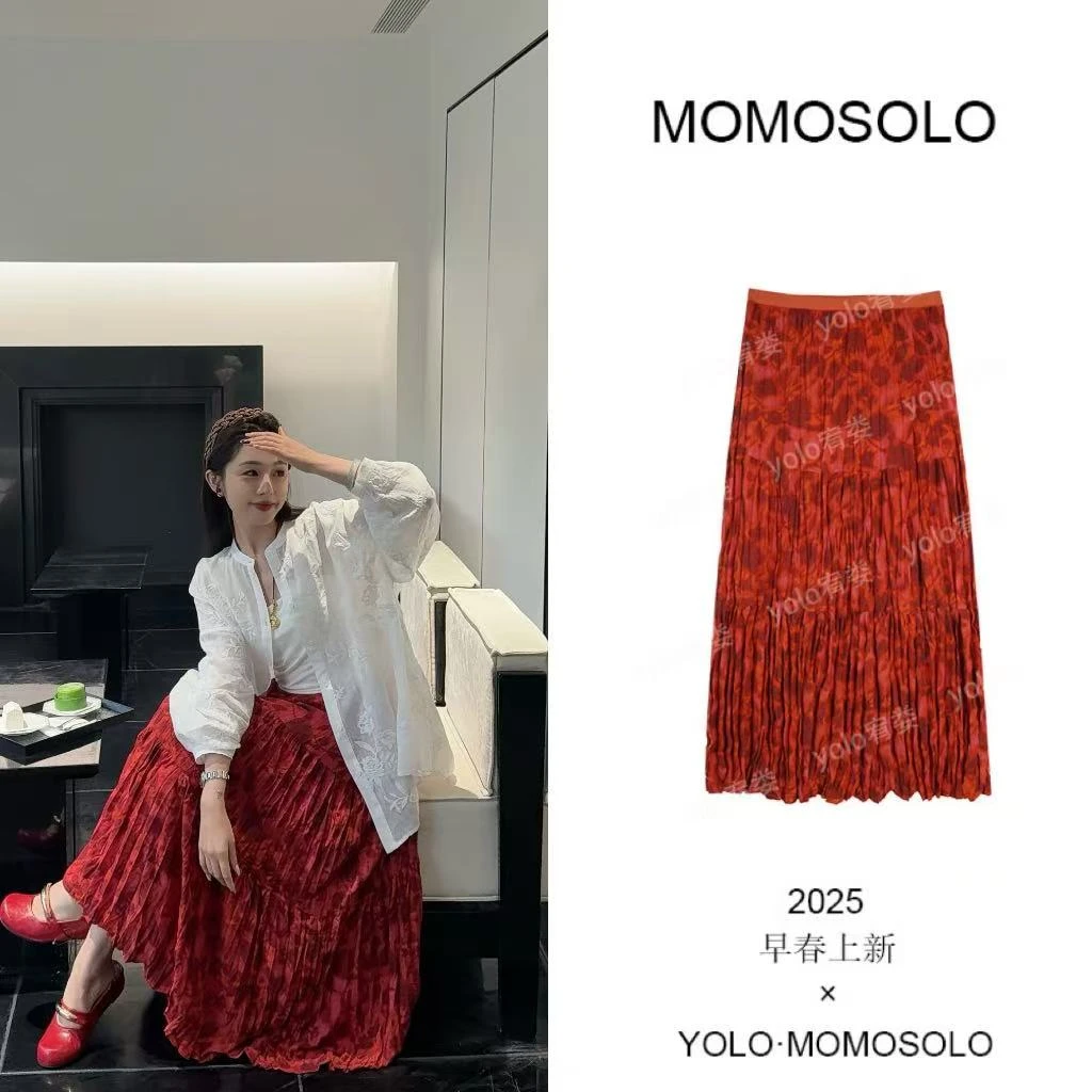 YOLO清仓专属石榴裙小众设计感时髦红色半身裙时尚高腰轻奢YM1611